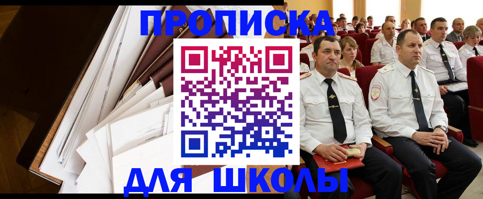 регистрация для дет. сада в Нефтекумске