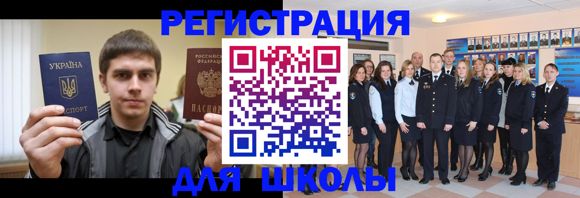 временная регистрация в квартире в Нефтекумске